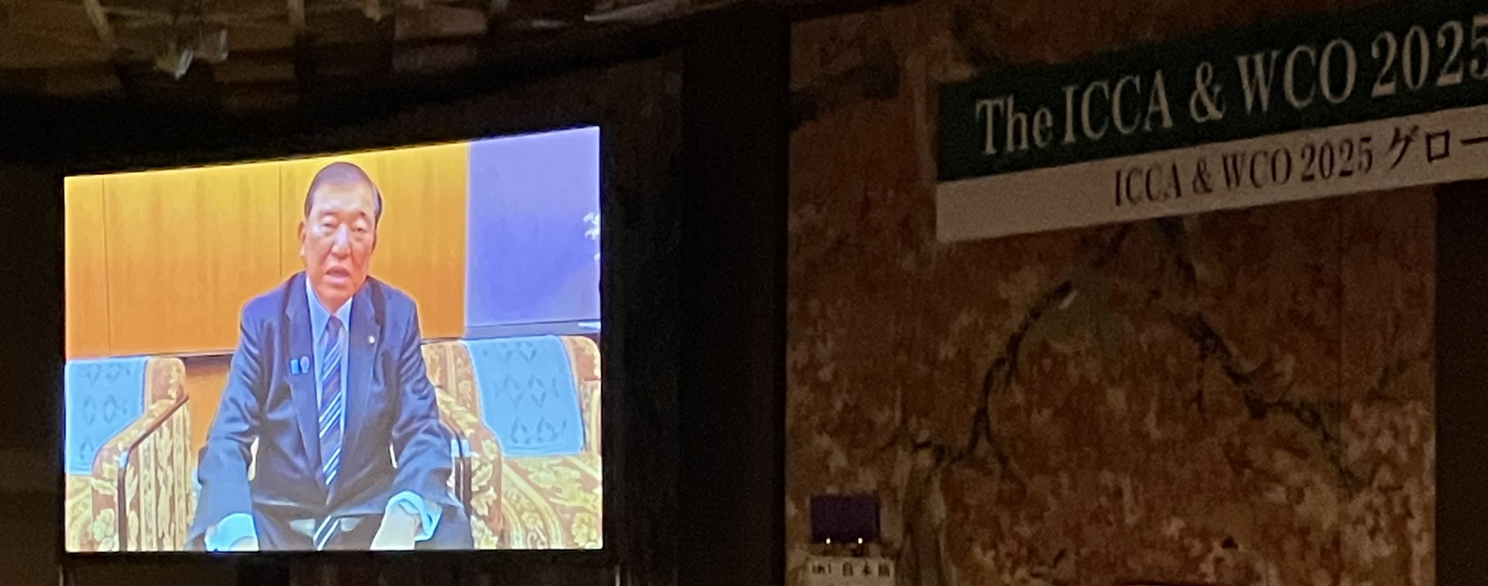 国際サミットに参加する石破総理大臣